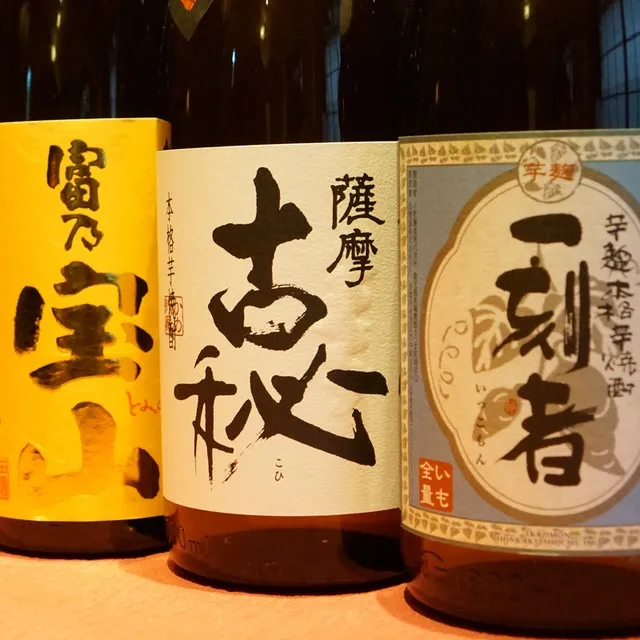 お飲み物